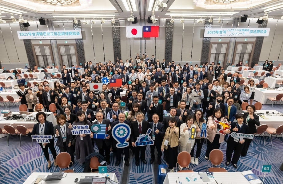 2-1-3-4.精密零組件及高階五金赴日拓銷團