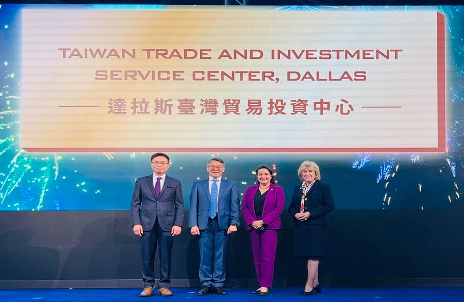 2-4-1. 成立臺灣貿易投資中心