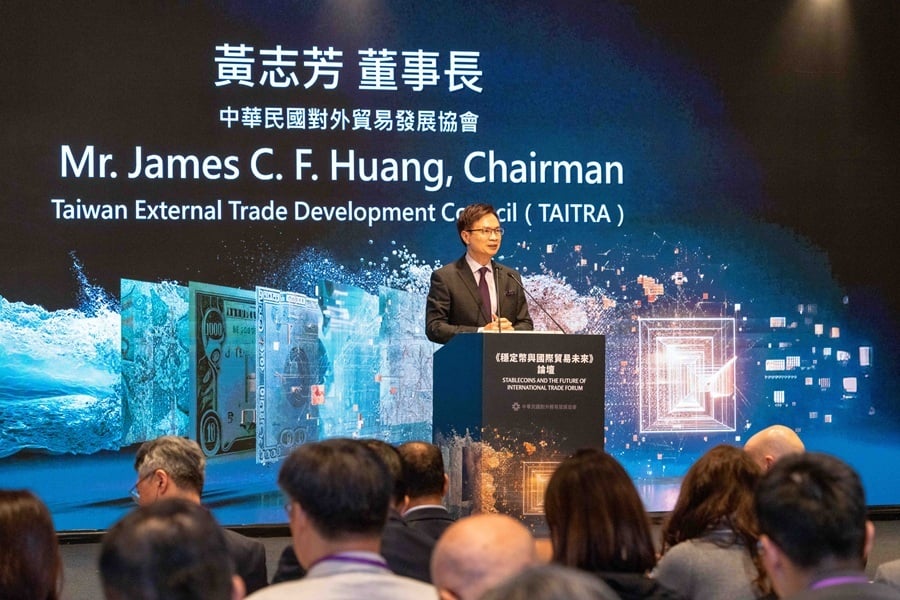 2-4-4-1.穩定幣與國際貿易未來論壇