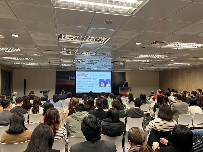 2-4-5-1.【全球經貿新局商機洞察】市調發表會