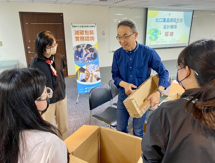 2-5-5-3. 包裝諮詢