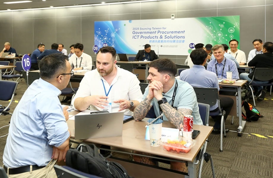 3-3-4-3.資通訊產業政府採購洽談會