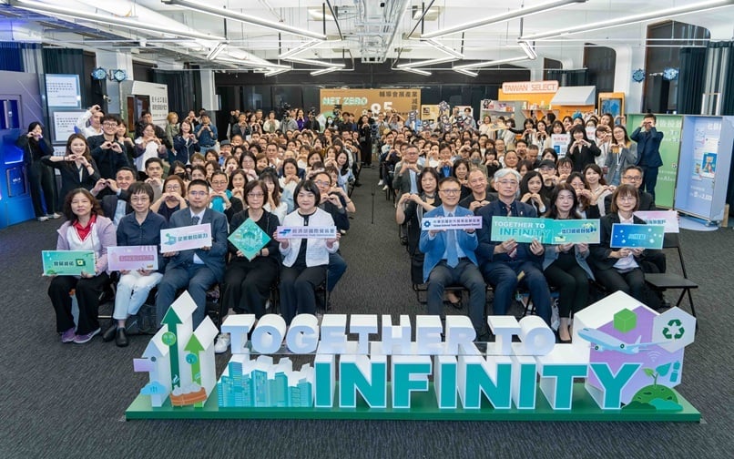 4-1-1-2. 輔導中小企業運用智慧科技行銷new