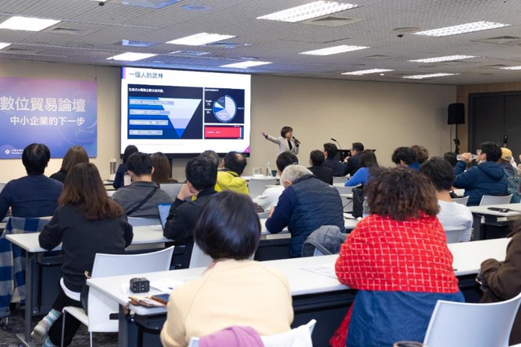 4-1-2-3. 提升中小企業數位拓銷實戰力new