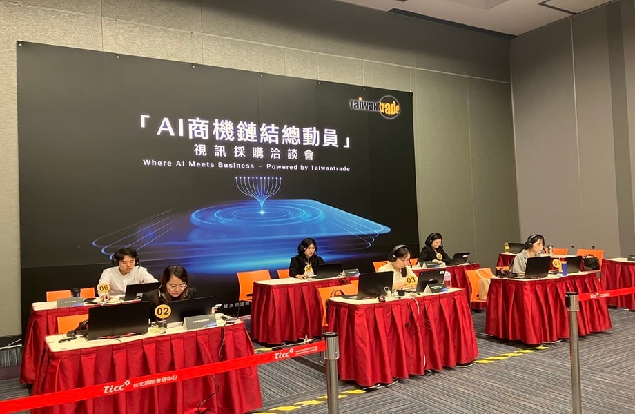 4-1-6-6. 六大產業專區