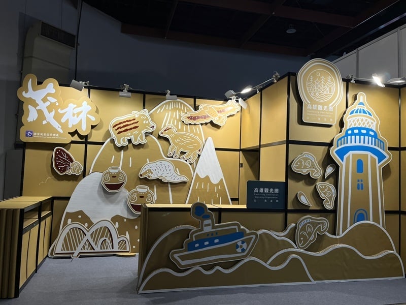 5-3-4-1. 會展綠色產業鏈