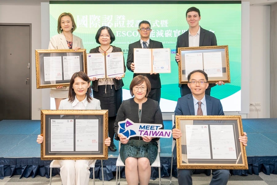 5-3-4-7. 會展綠色產業鏈